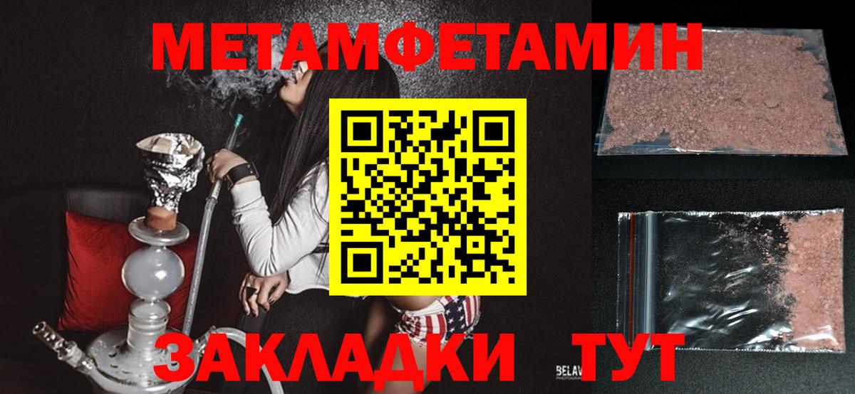 Amphetamine 97%  Вход с VPN  АМФ  Лянтор 