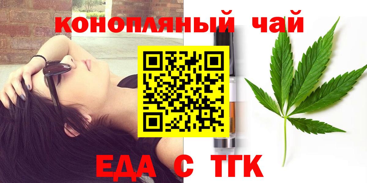 Canna-Cookies марихуана  Вход с VPN  Лянтор 