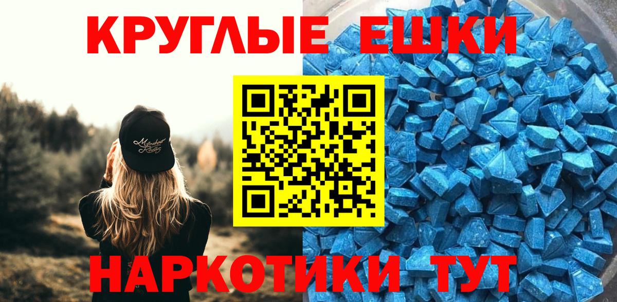 Экстази DUBAI  ЭКСТАЗИ 300 mg  Вход с VPN  Лянтор 
