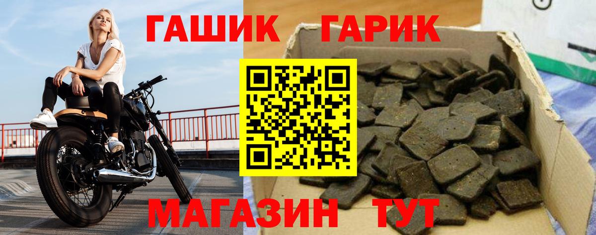Лянтор  ГАШИШ Изолятор  ГАШИШ  Вход с VPN 
