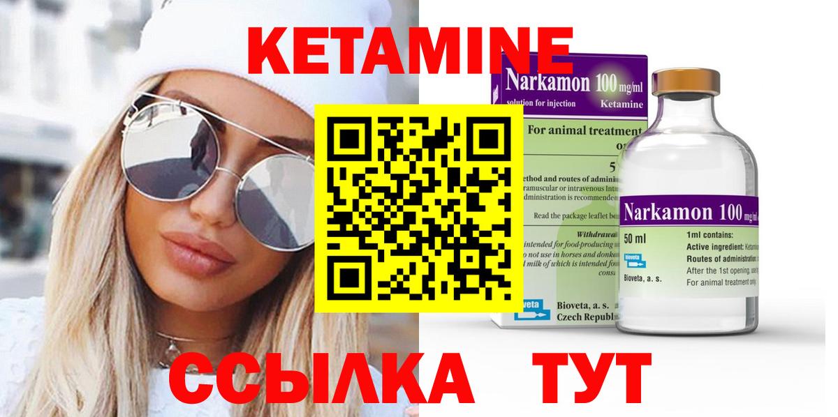 Меф мяу мяу Лянтор