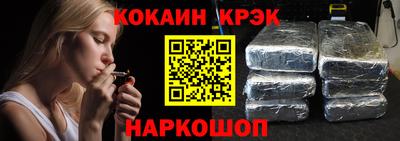 винт Донецк