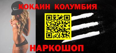 винт Донецк
