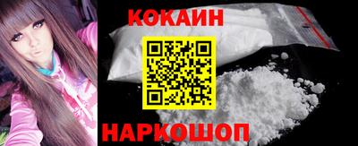кокаин перу Донской
