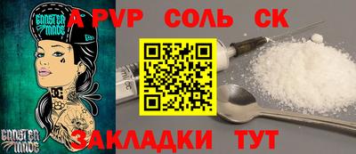 стафф Дубна