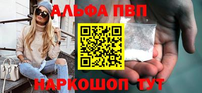 винт Донецк