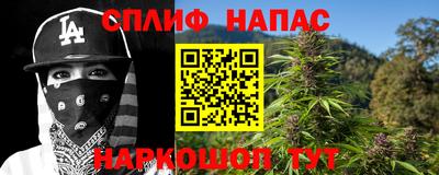 винт Донецк