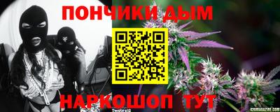 винт Донецк