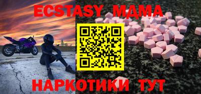 стафф Дубна