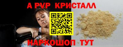 стафф Дубна
