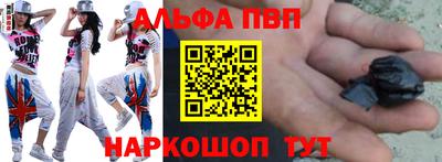 винт Донецк