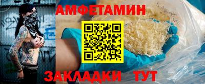 винт Донецк