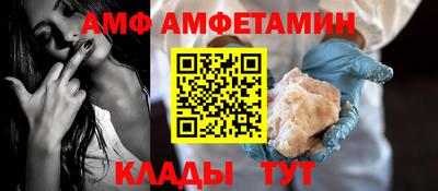 винт Донецк
