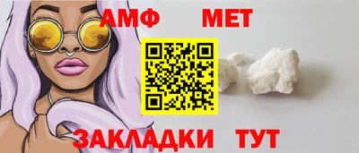 стафф Дубна