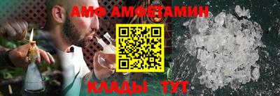 винт Донецк