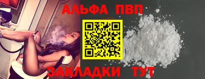 стафф Дубна