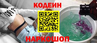 кокаин перу Донской