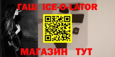 винт Донецк
