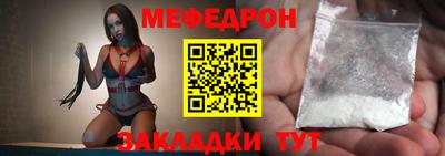 стафф Дубна