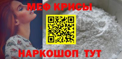 винт Донецк