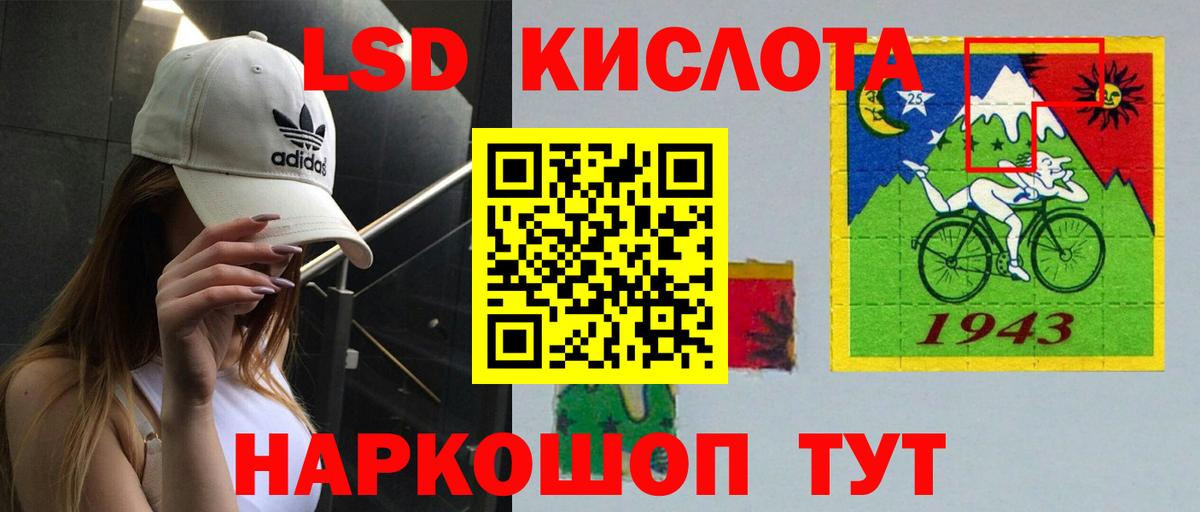 Лсд 25 экстази кислота  ЛСД экстази ecstasy  Вход с VPN  Лянтор 