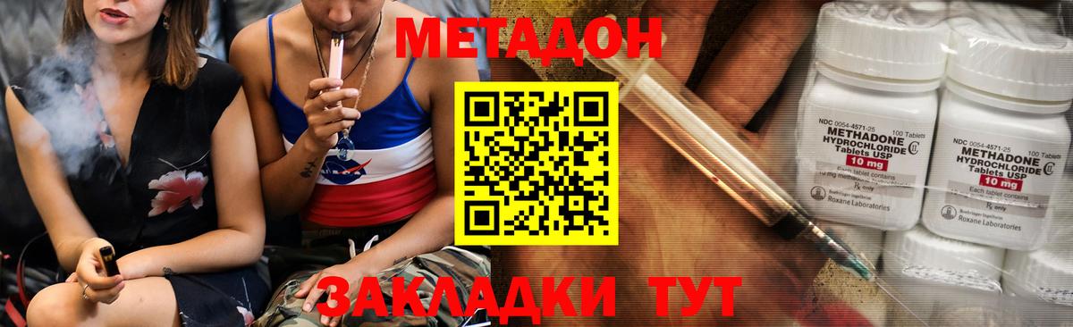 Лянтор  МАРИХУАНА  Вход с VPN  МЕТ  ТГК  КЕТАМИН  Гашиш  Канабис  Мефедрон   Кокаин 
