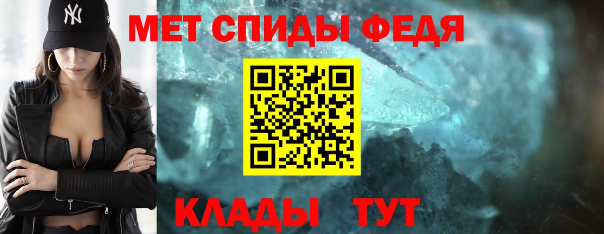Метамфетамин Methamphetamine  Метамфетамин Methamphetamine  Лянтор  Вход с VPN 
