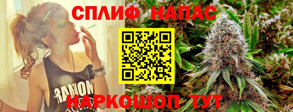 Марихуана MAZAR Лянтор