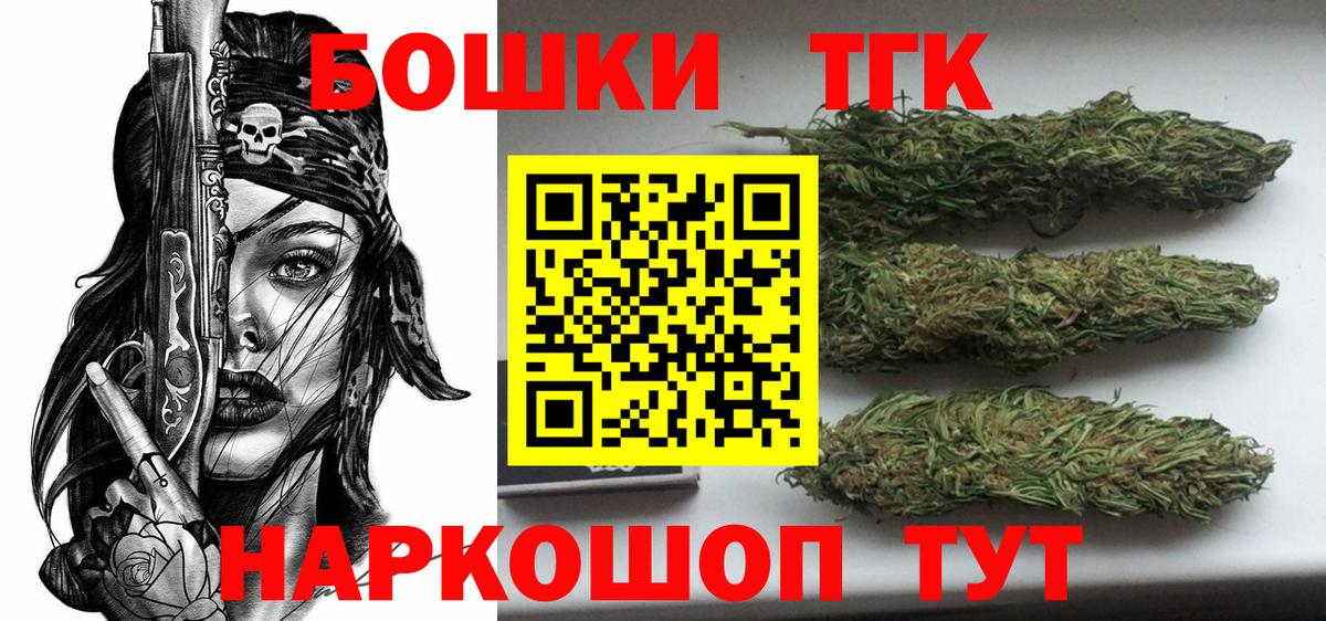 Бошки марихуана гибрид  Каннабис тримм  Марихуана Ganja  Лянтор  Вход с VPN  Конопля семена 